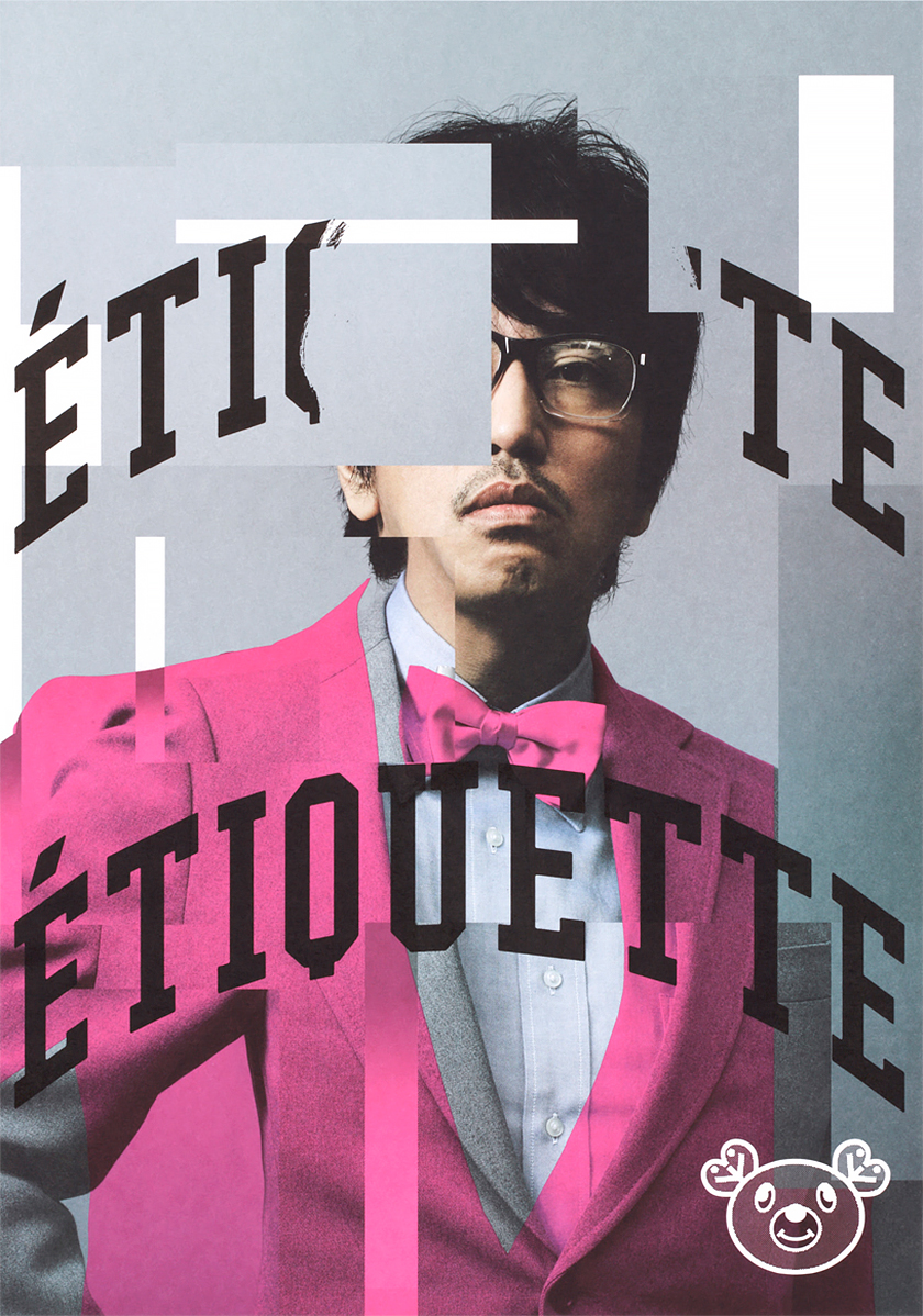 岡村靖幸 ÉTIQUETTE | White Design