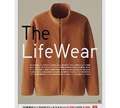 miniUNIQLO_Fleece_æ°è15æ®µ_20241030æ²è¼_840px